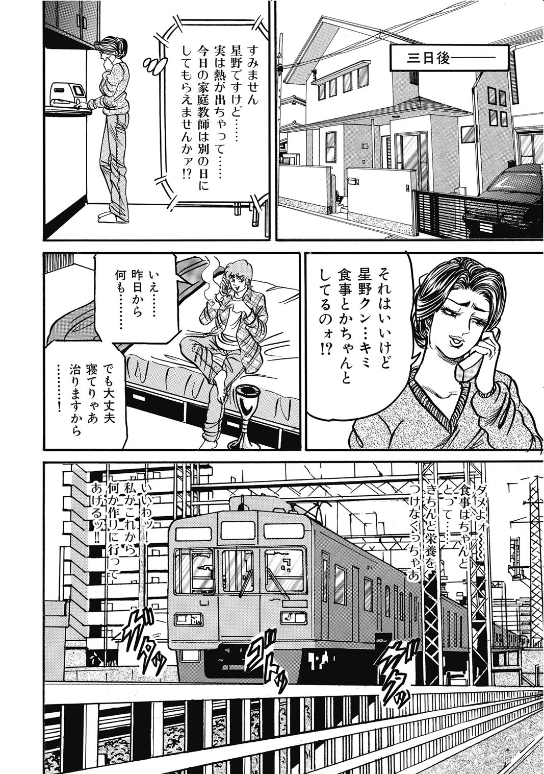 Page 315