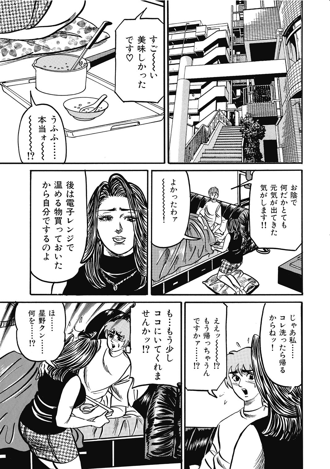 Page 316