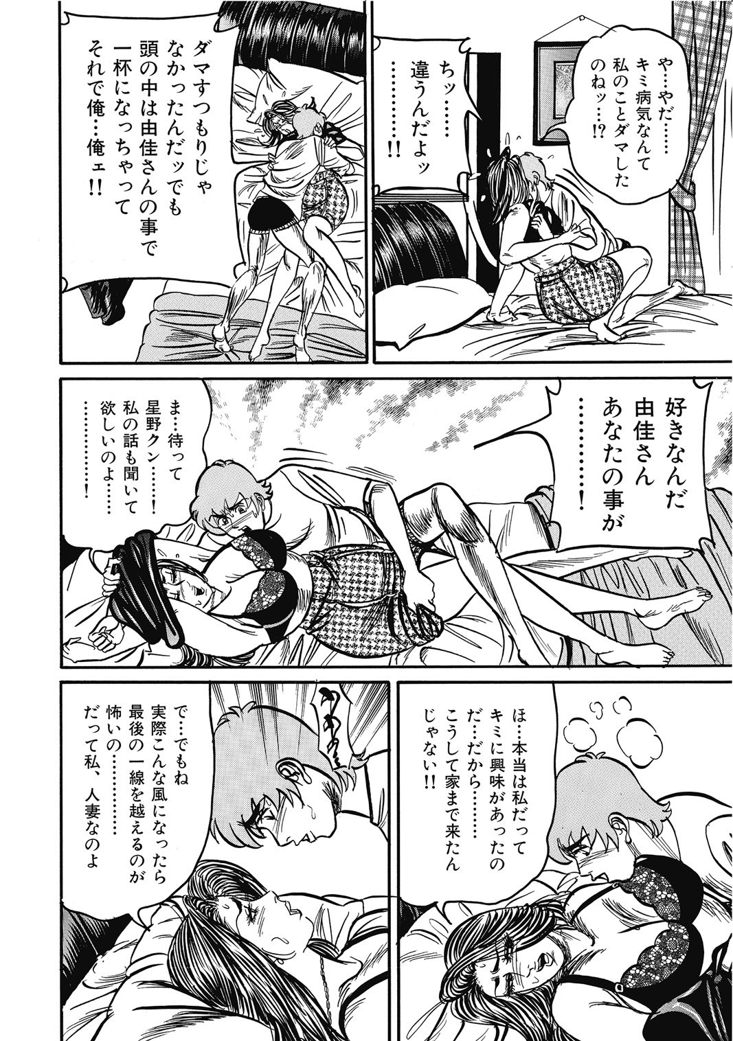 Page 317