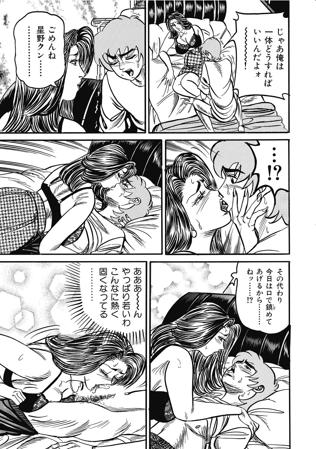 Page 318