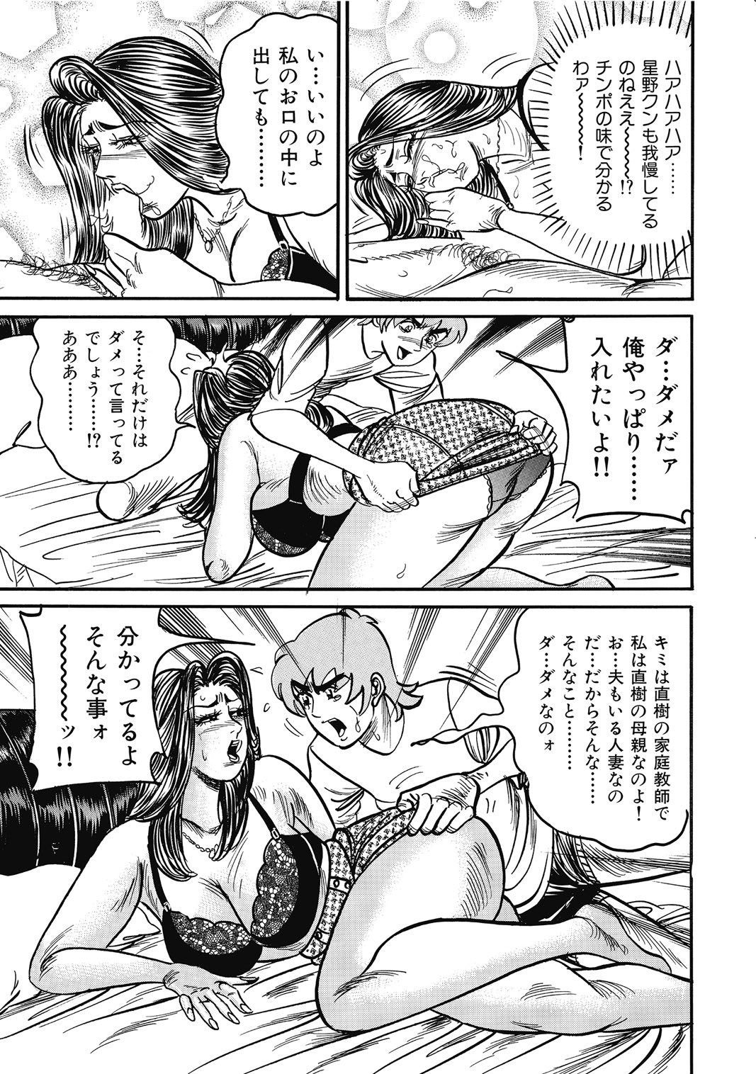 Page 320