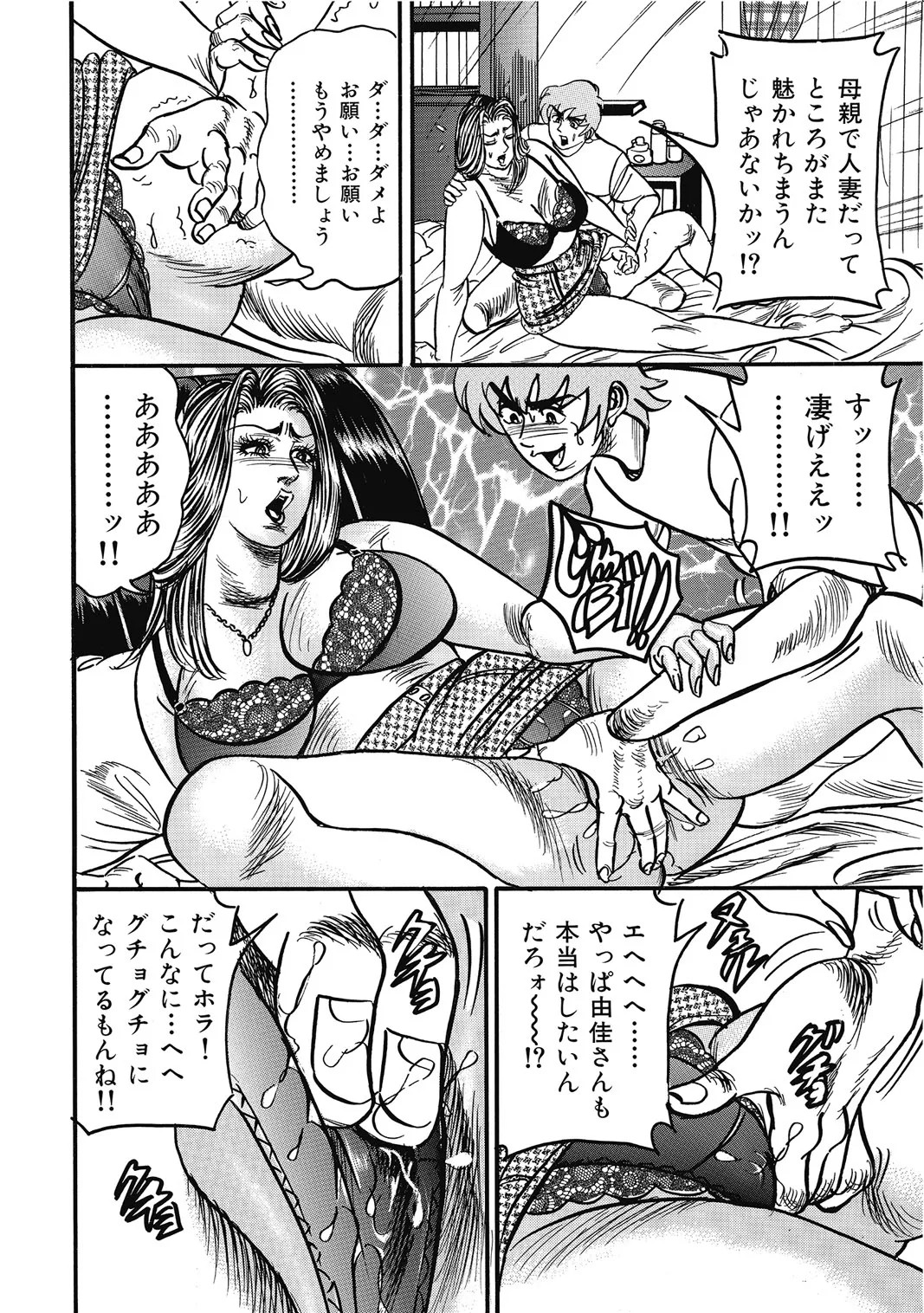 Page 321