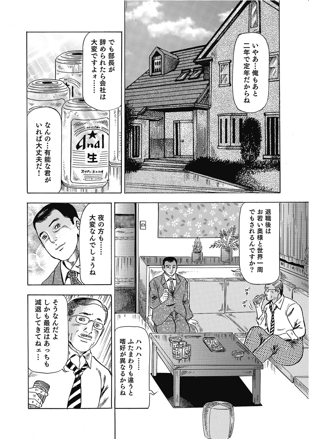 Page 331