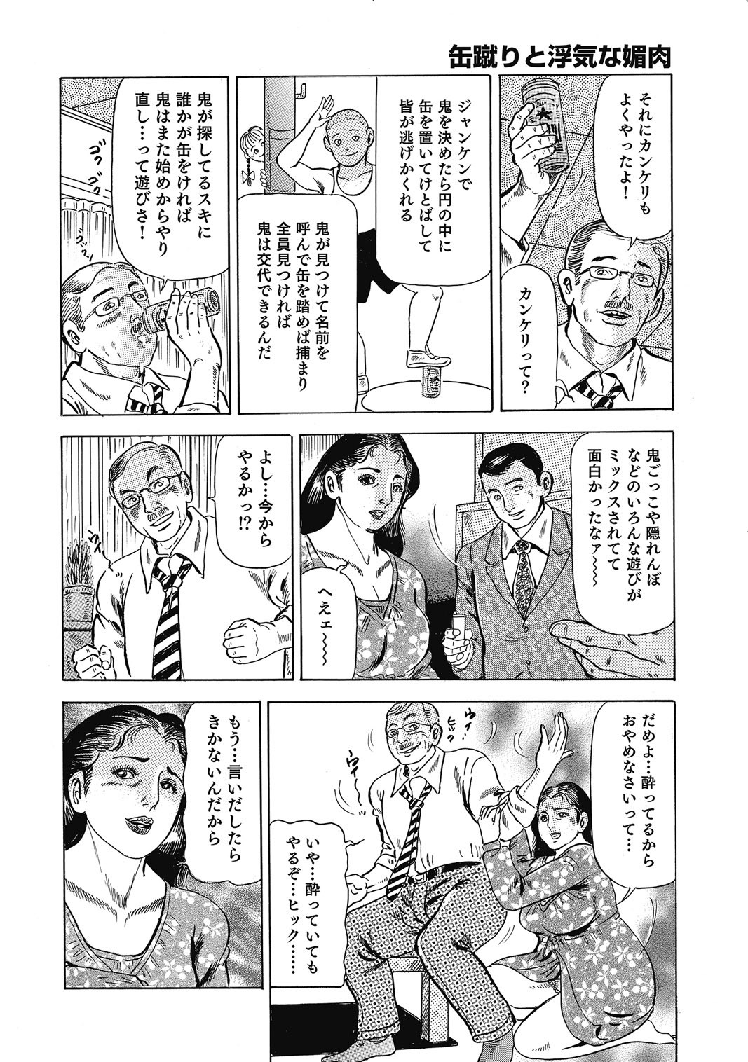 Page 333