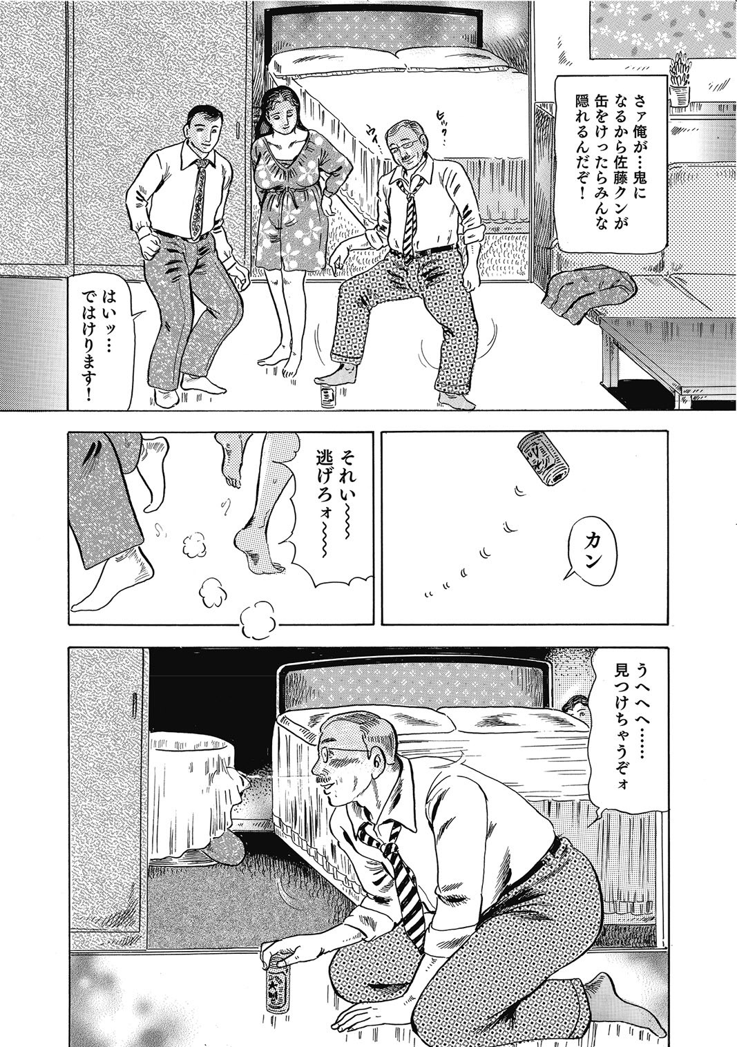 Page 334