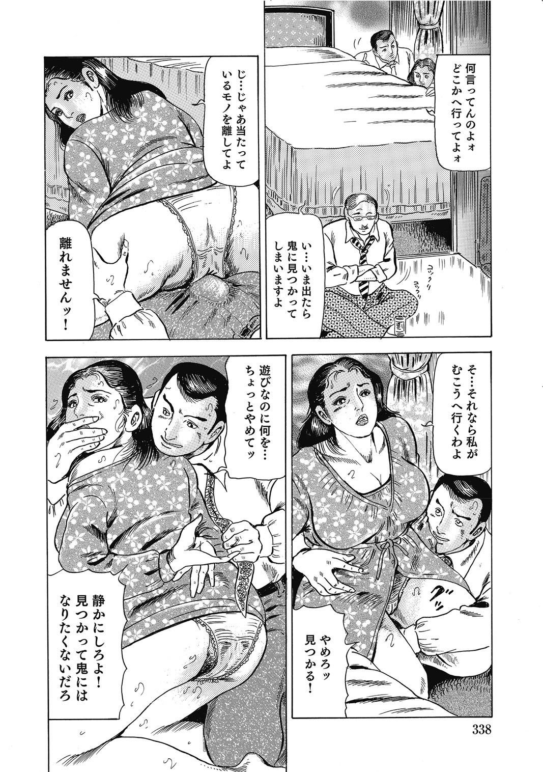 Page 337