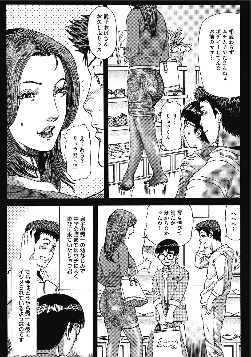 Page 348