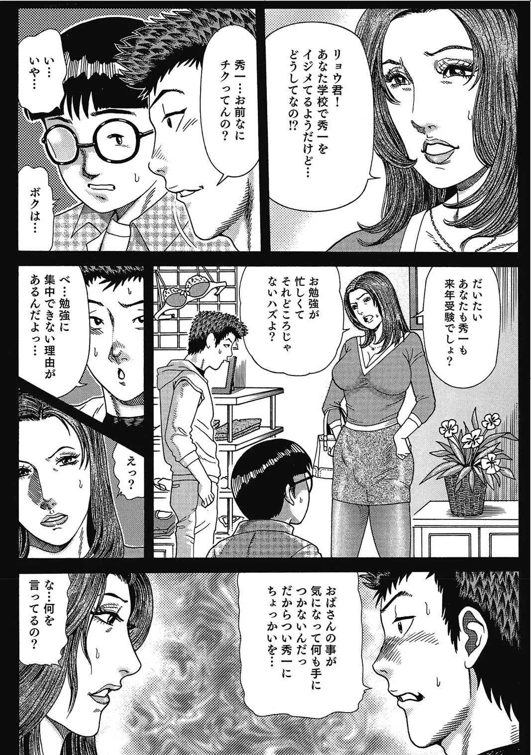 Page 349
