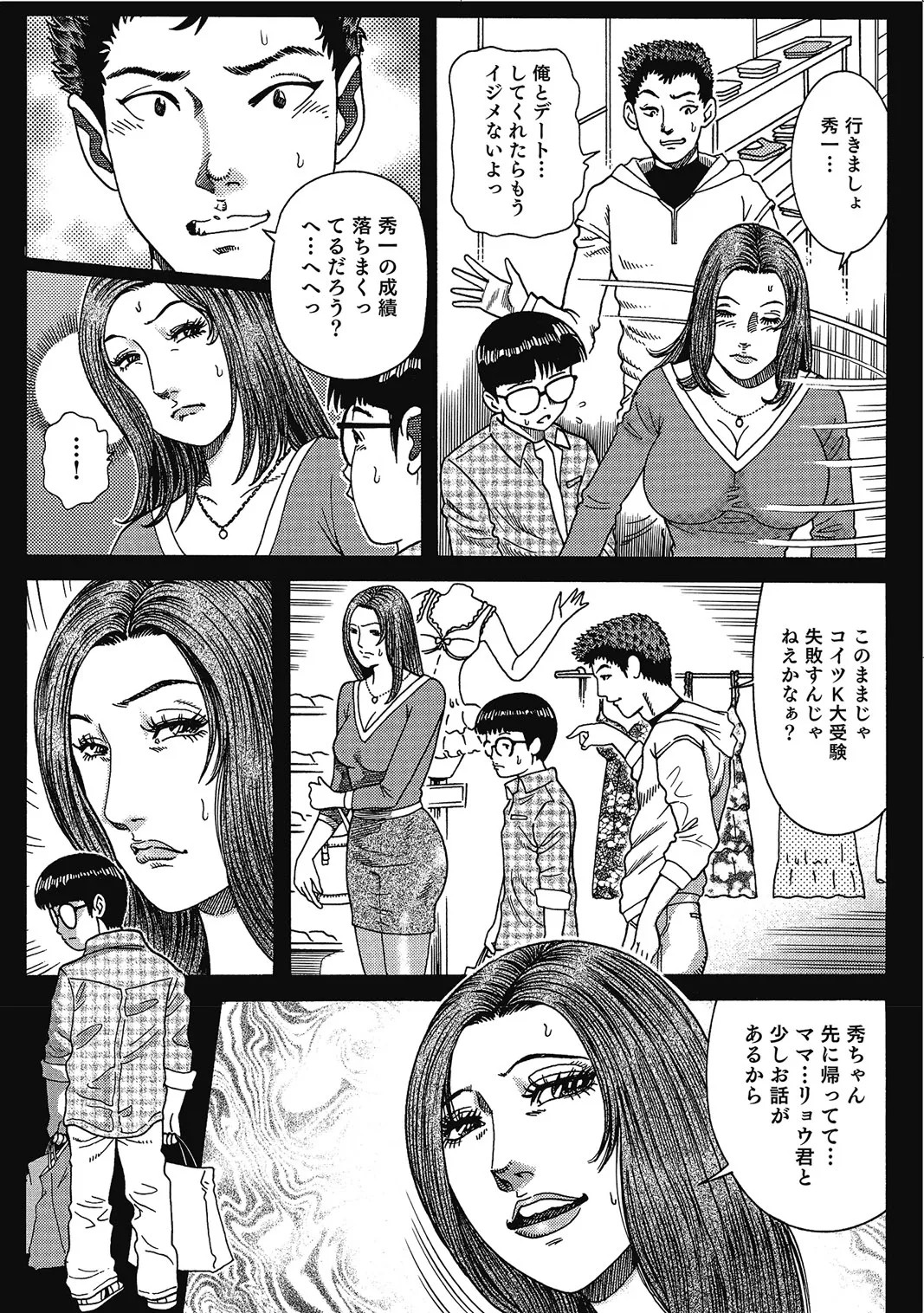 Page 350