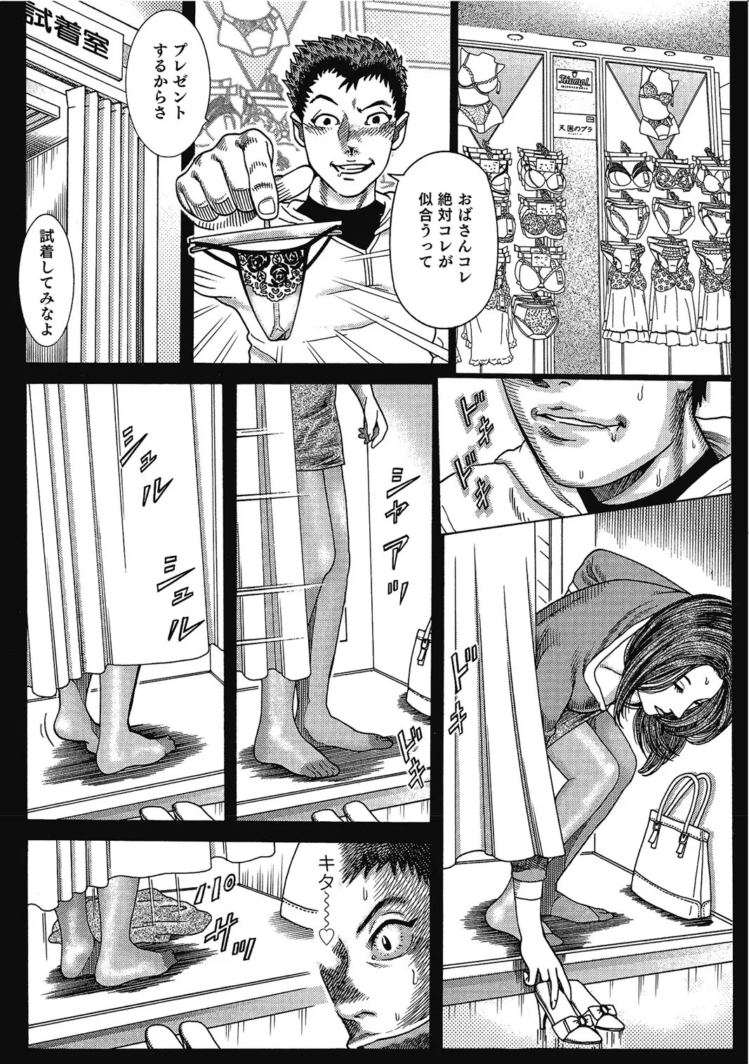 Page 351
