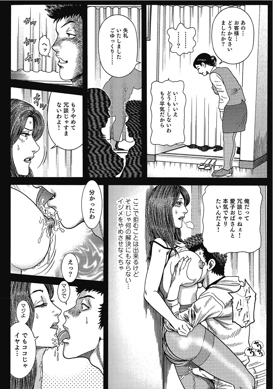 Page 359