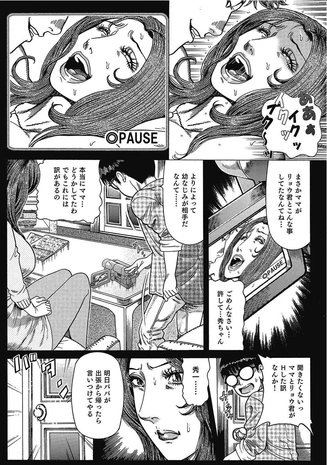 Page 368
