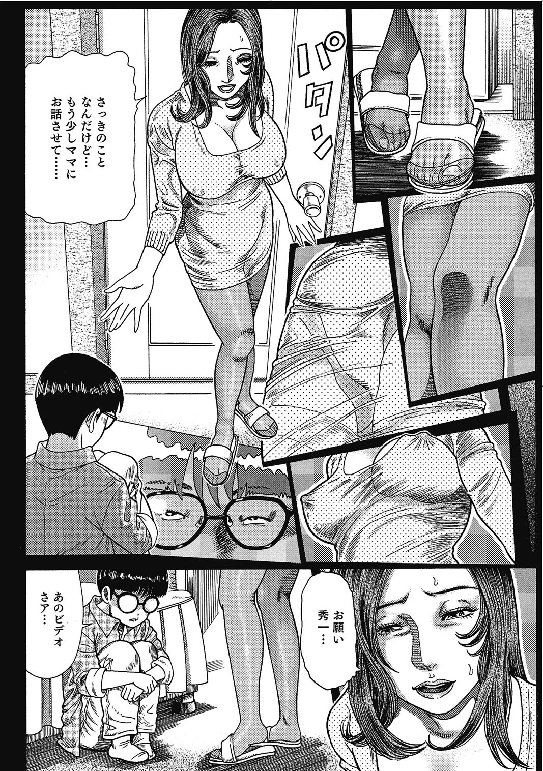 Page 371