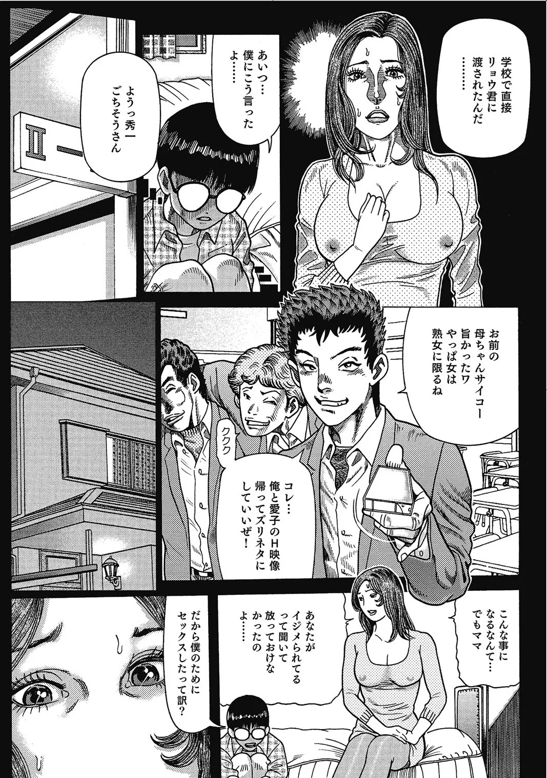 Page 372