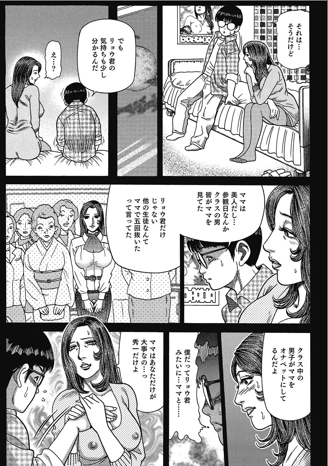 Page 374