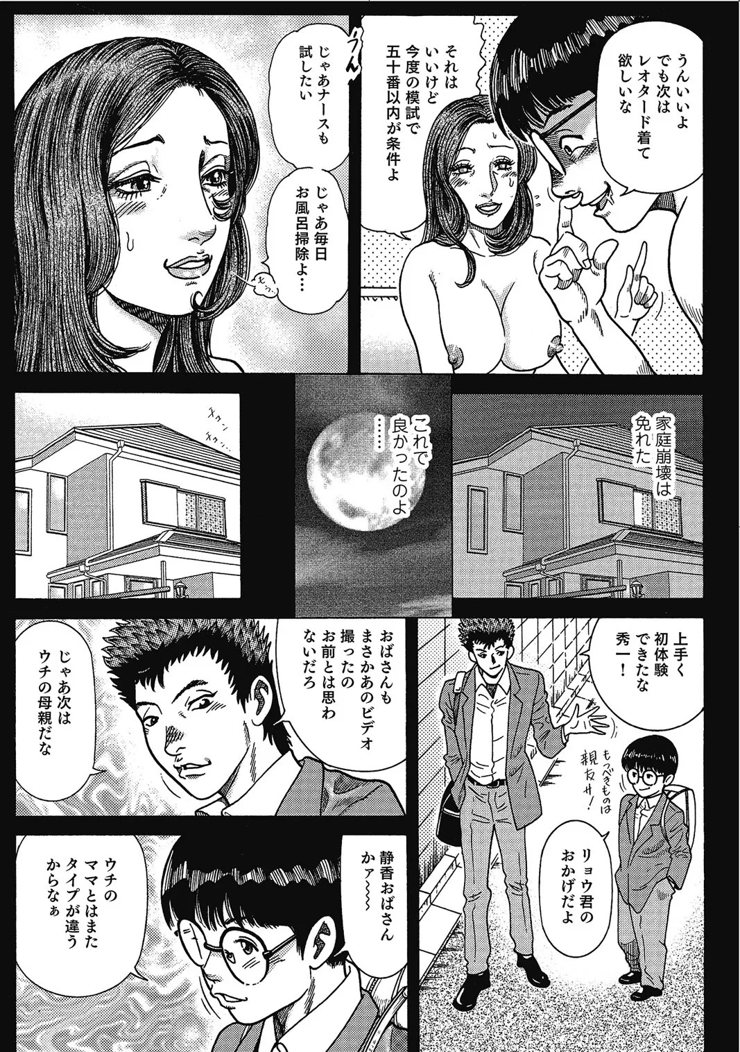 Page 382
