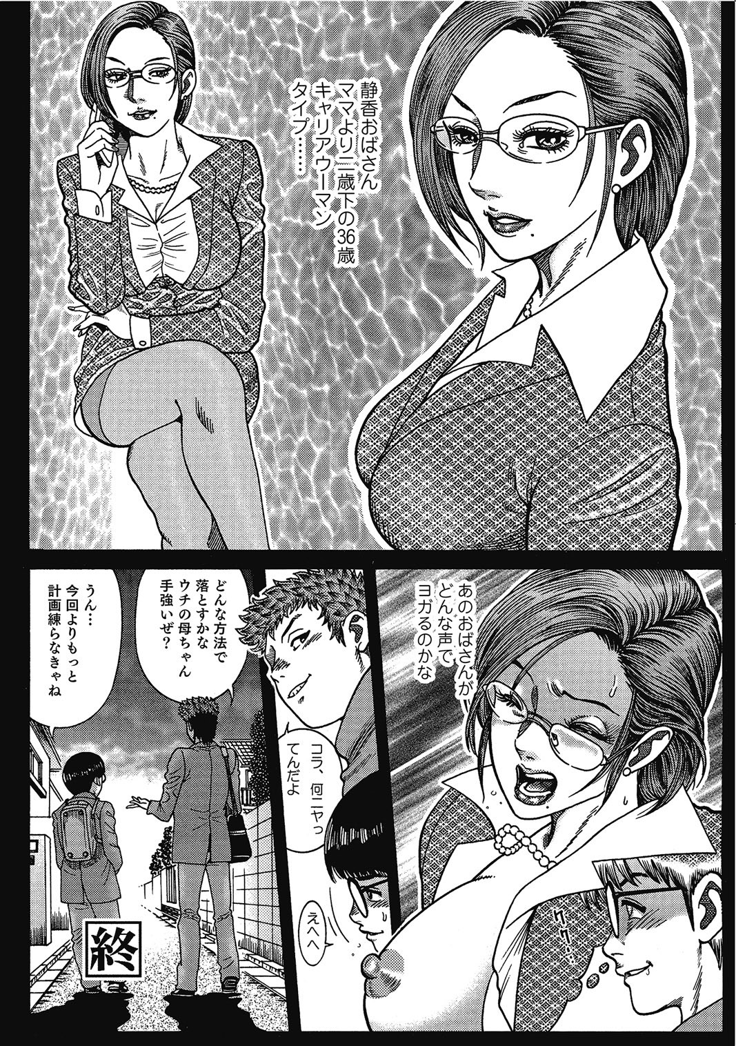 Page 383