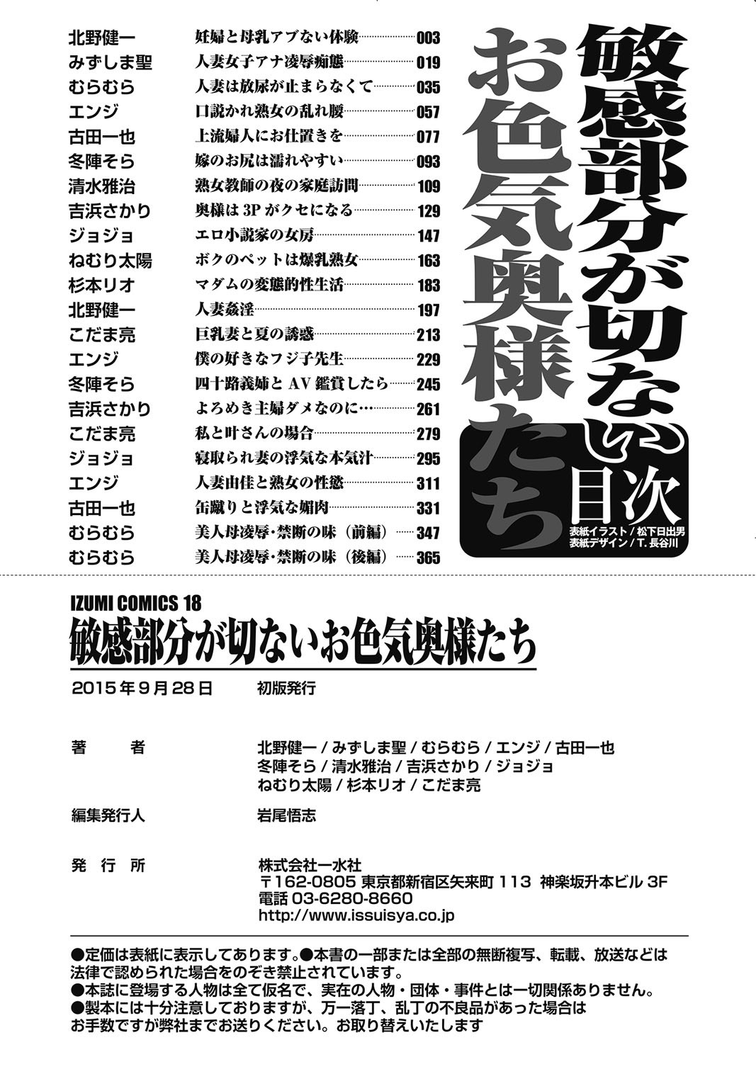 Page 384