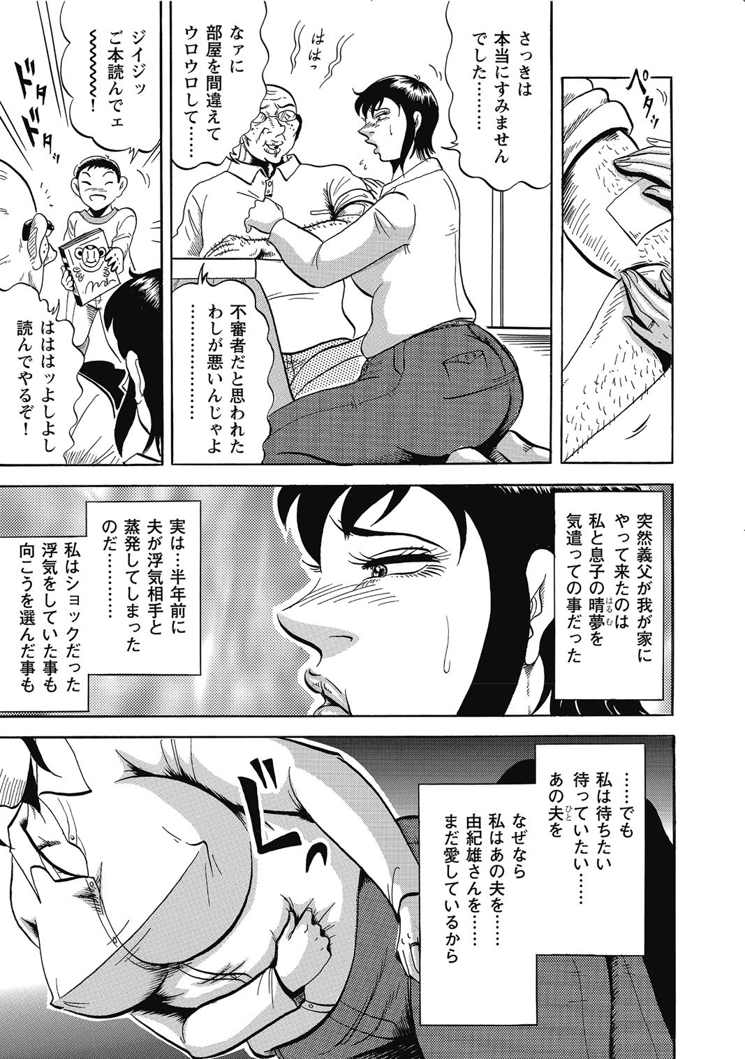 Page 94
