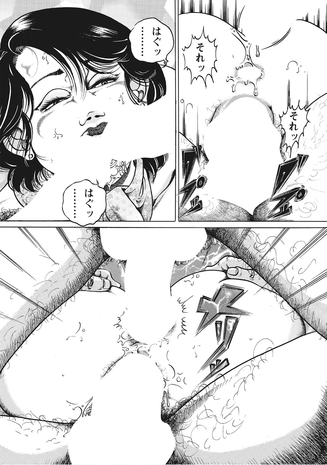 Page 111