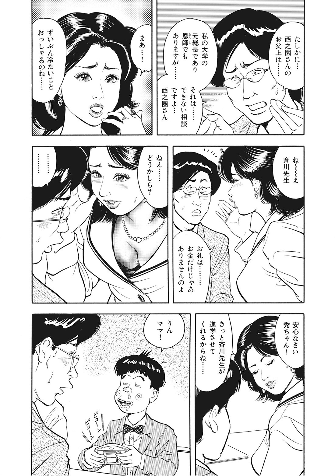 Page 119