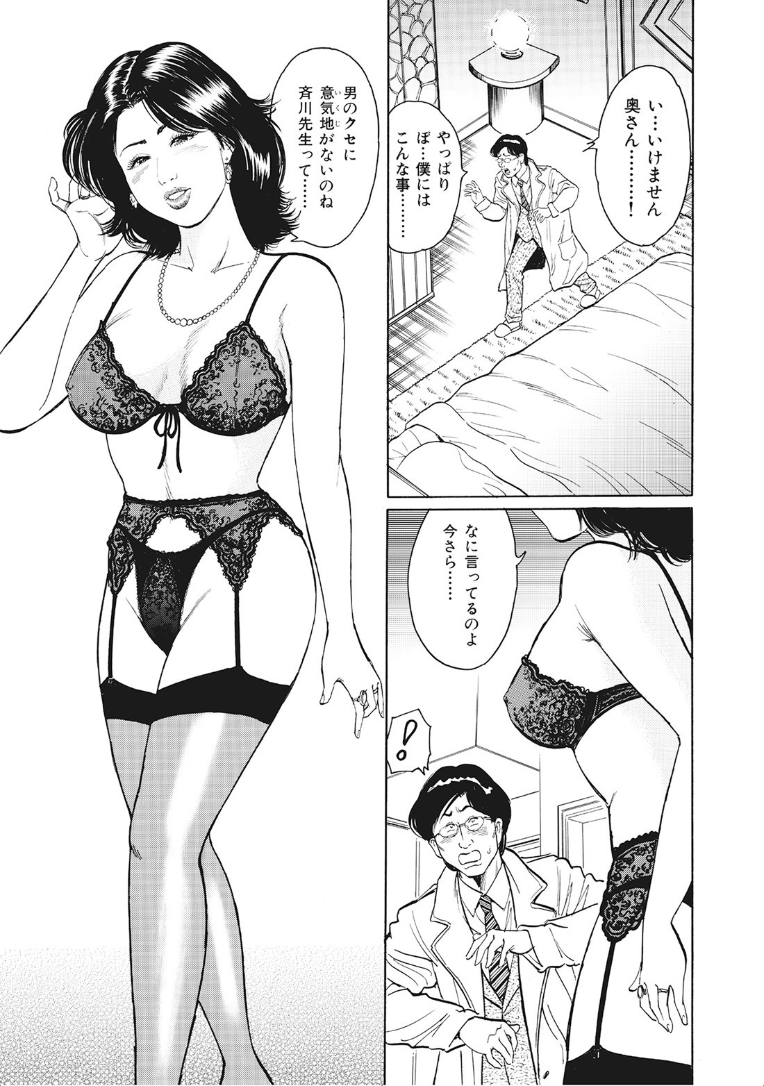 Page 122