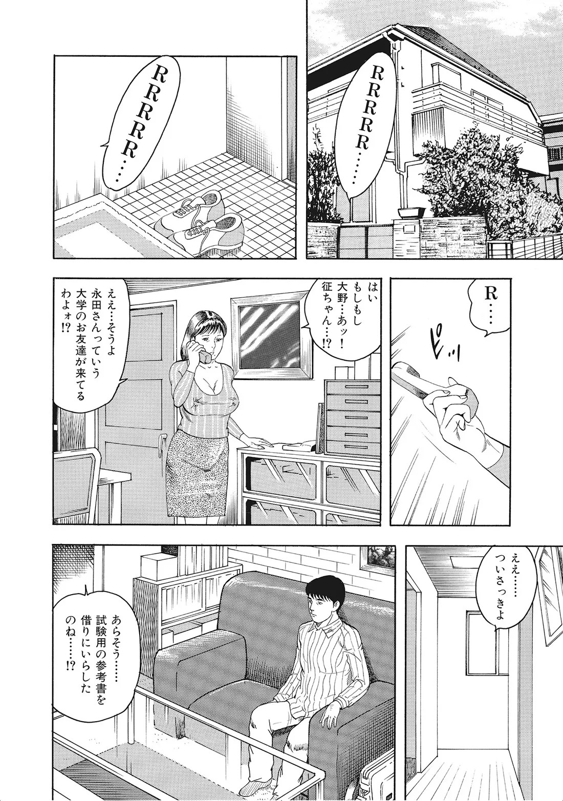 Page 133