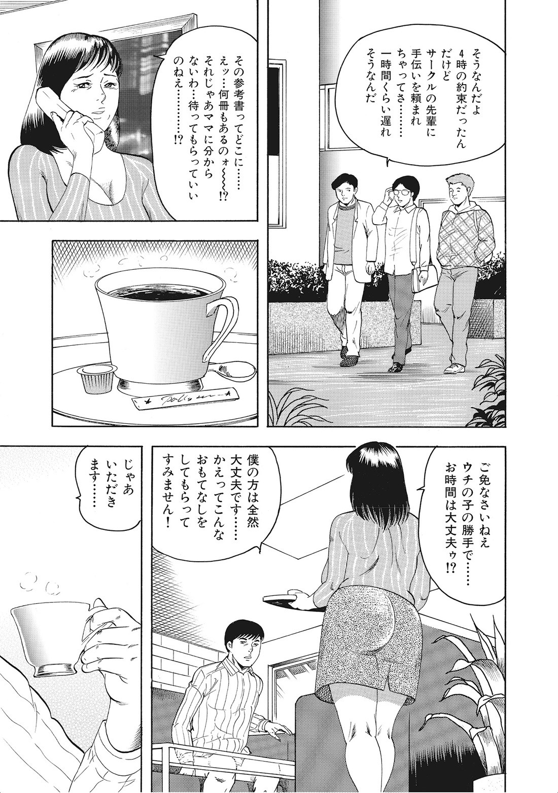 Page 134