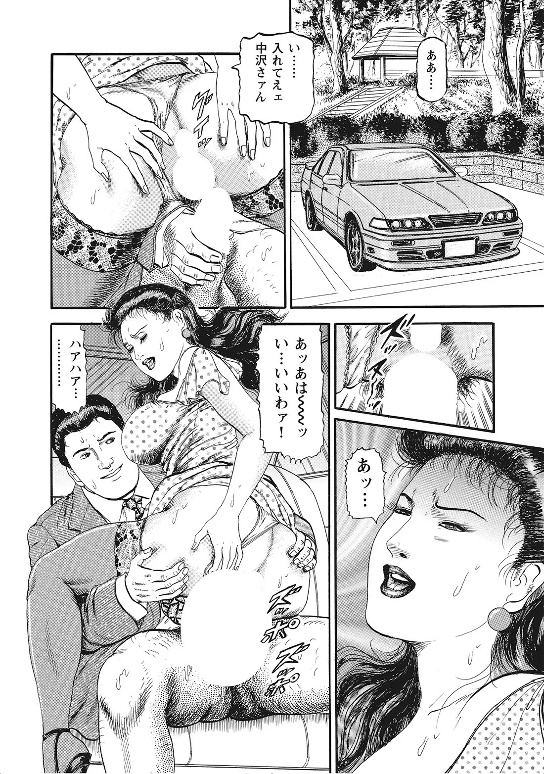 Page 151