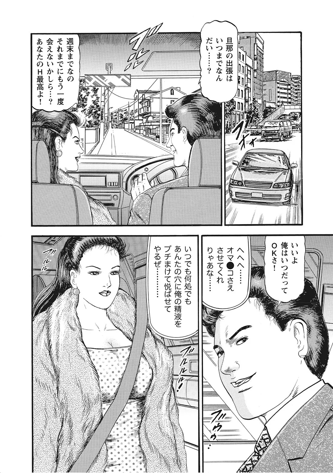 Page 153