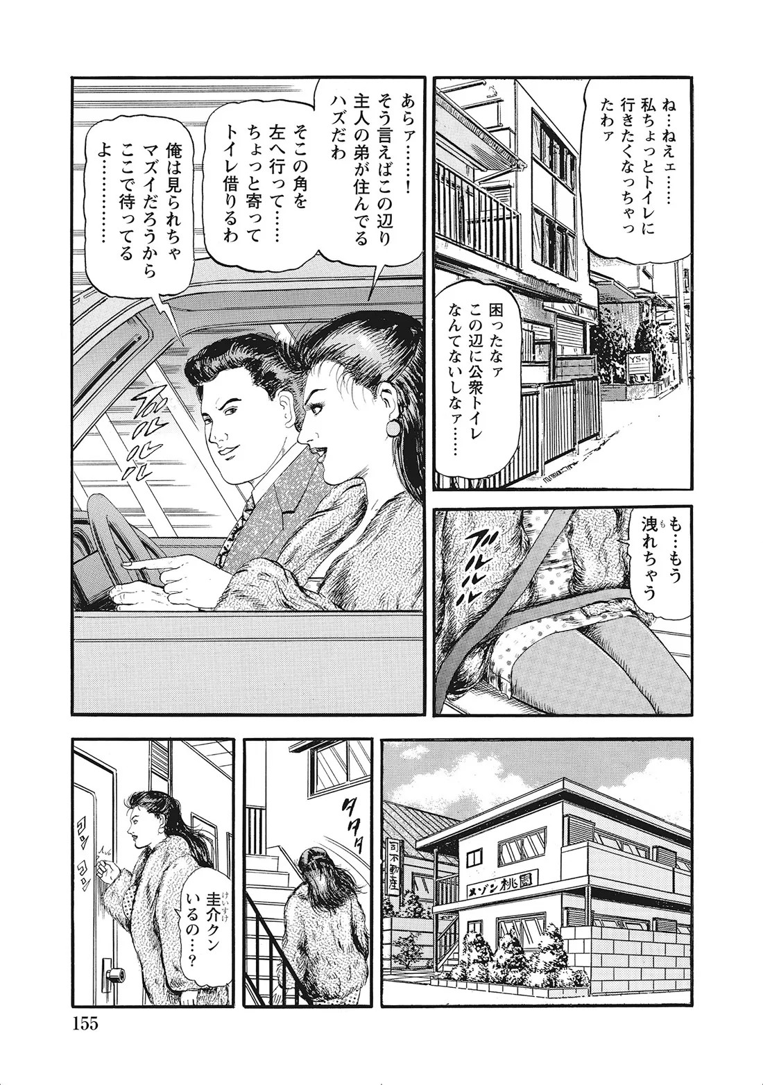 Page 154
