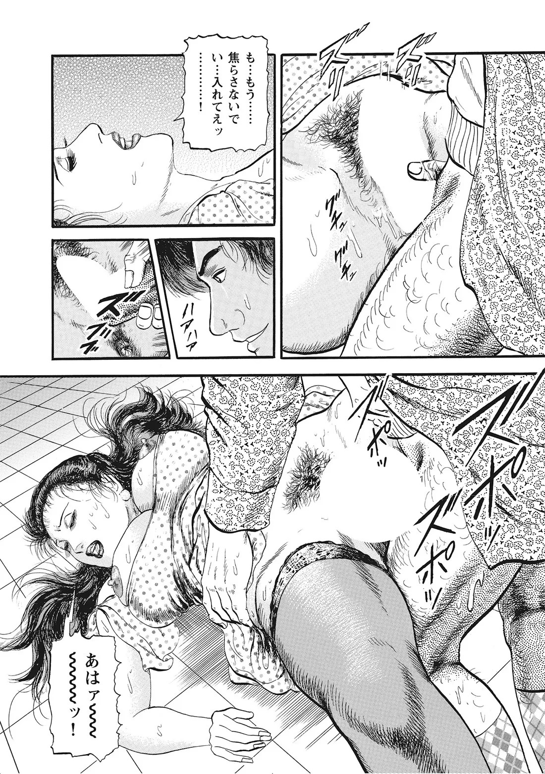Page 161