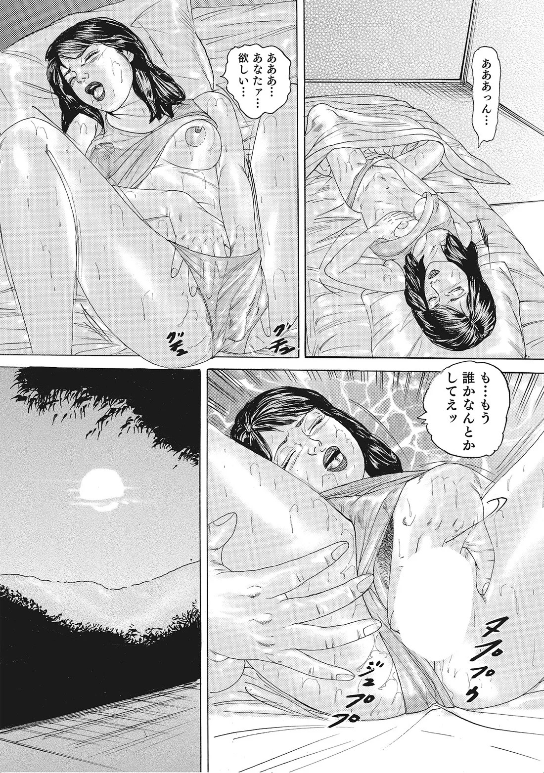 Page 170