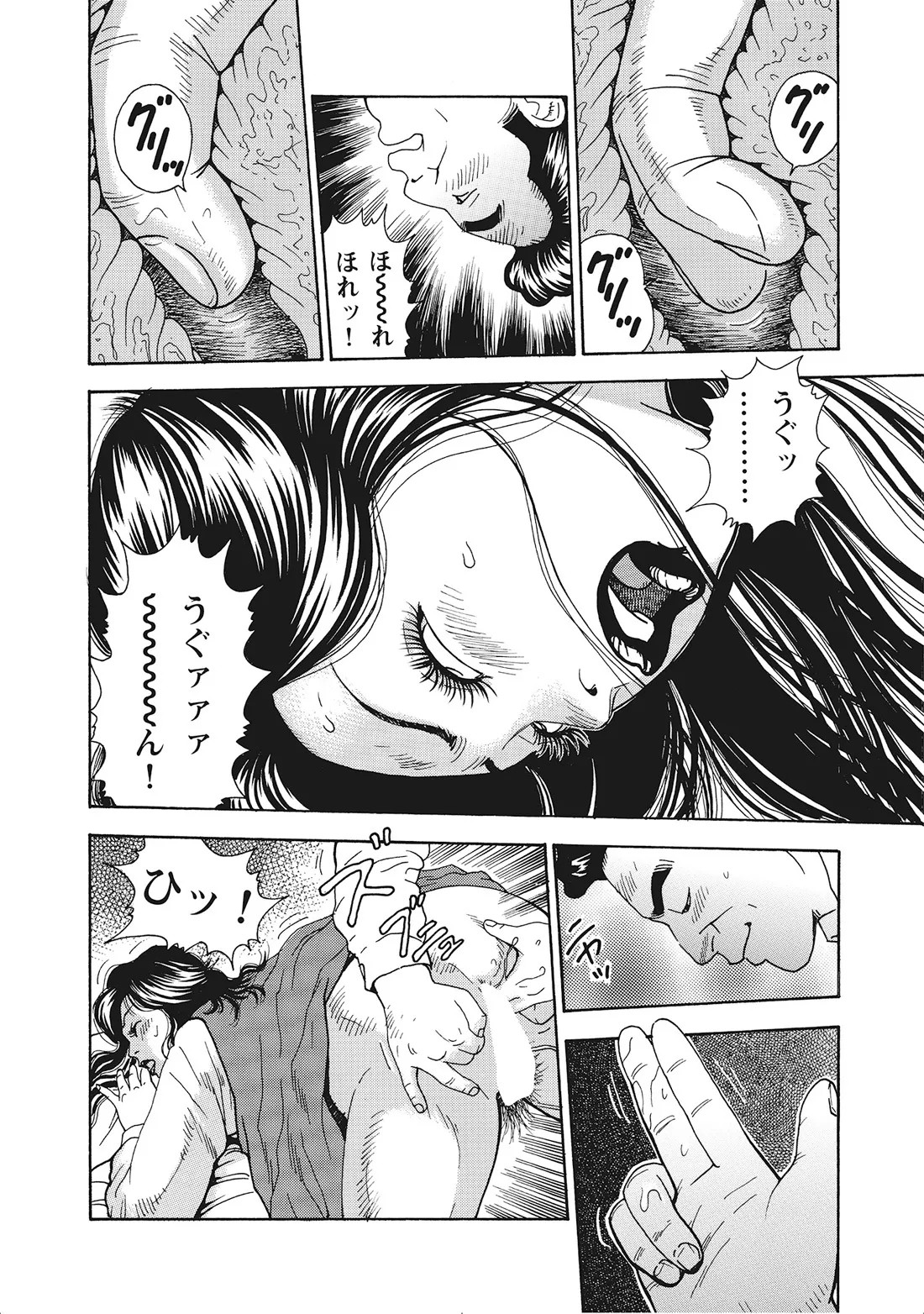 Page 191