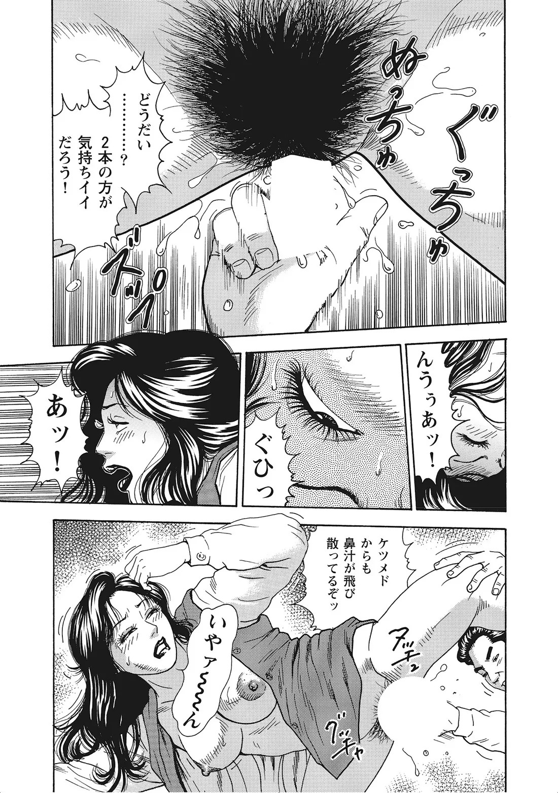 Page 192