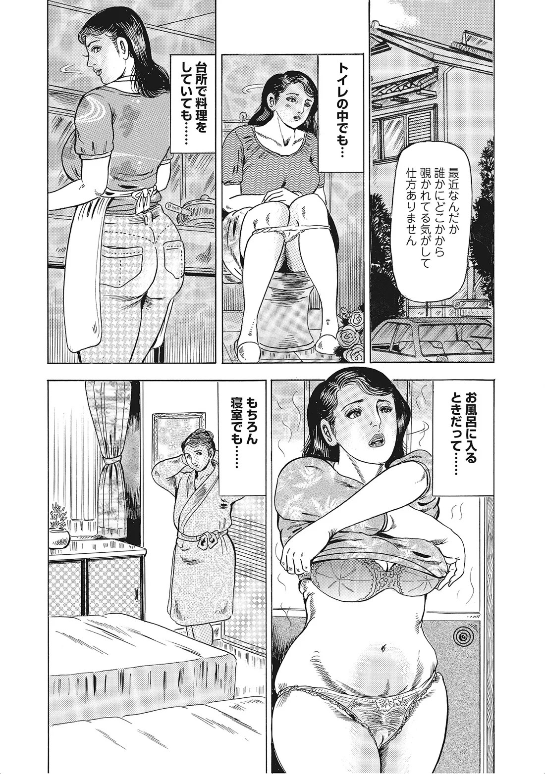 Page 203