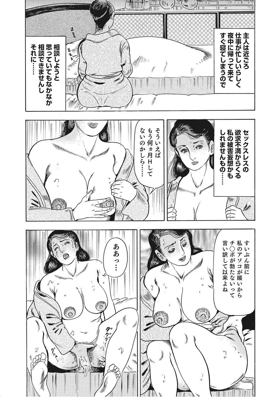 Page 204