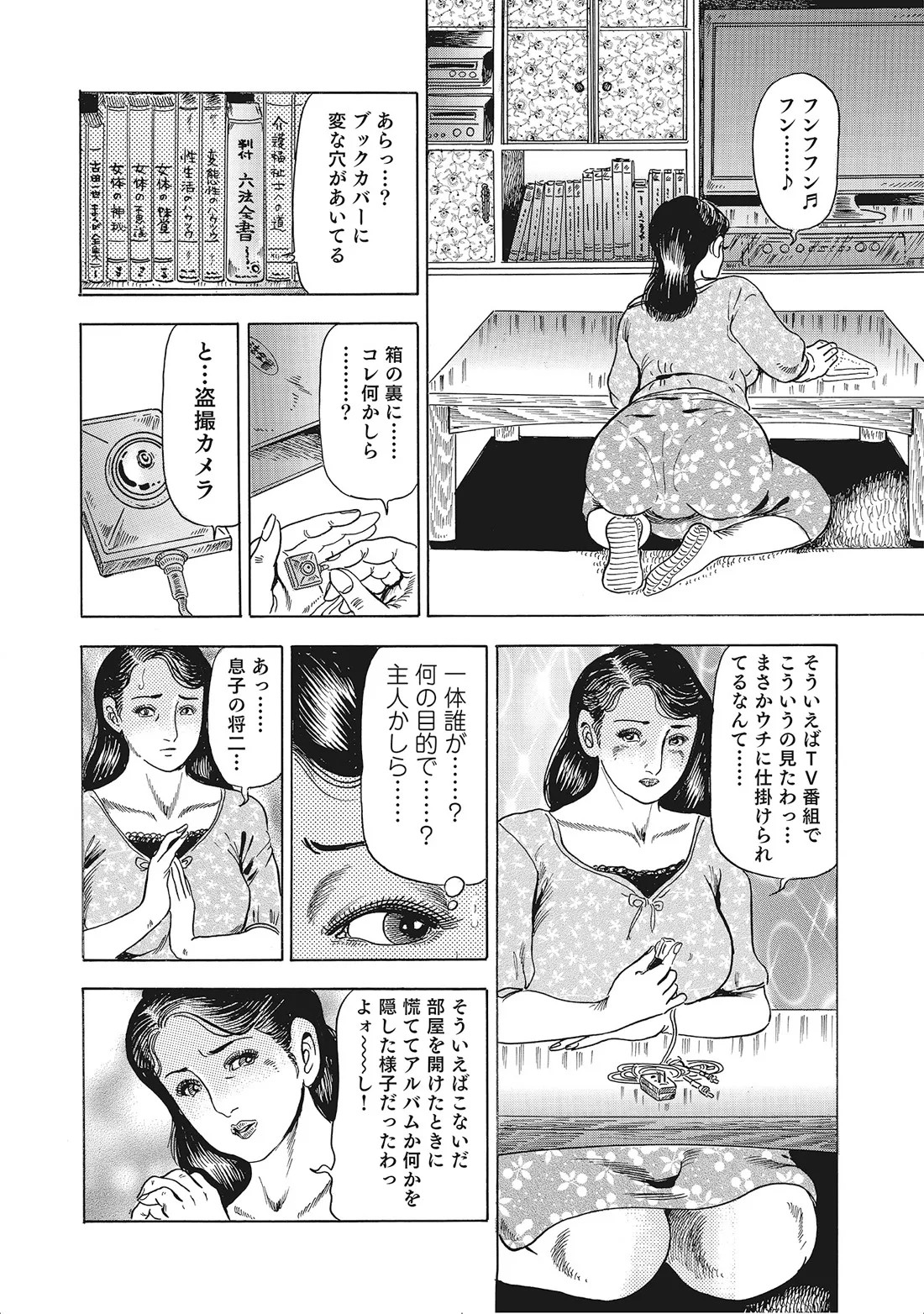 Page 205