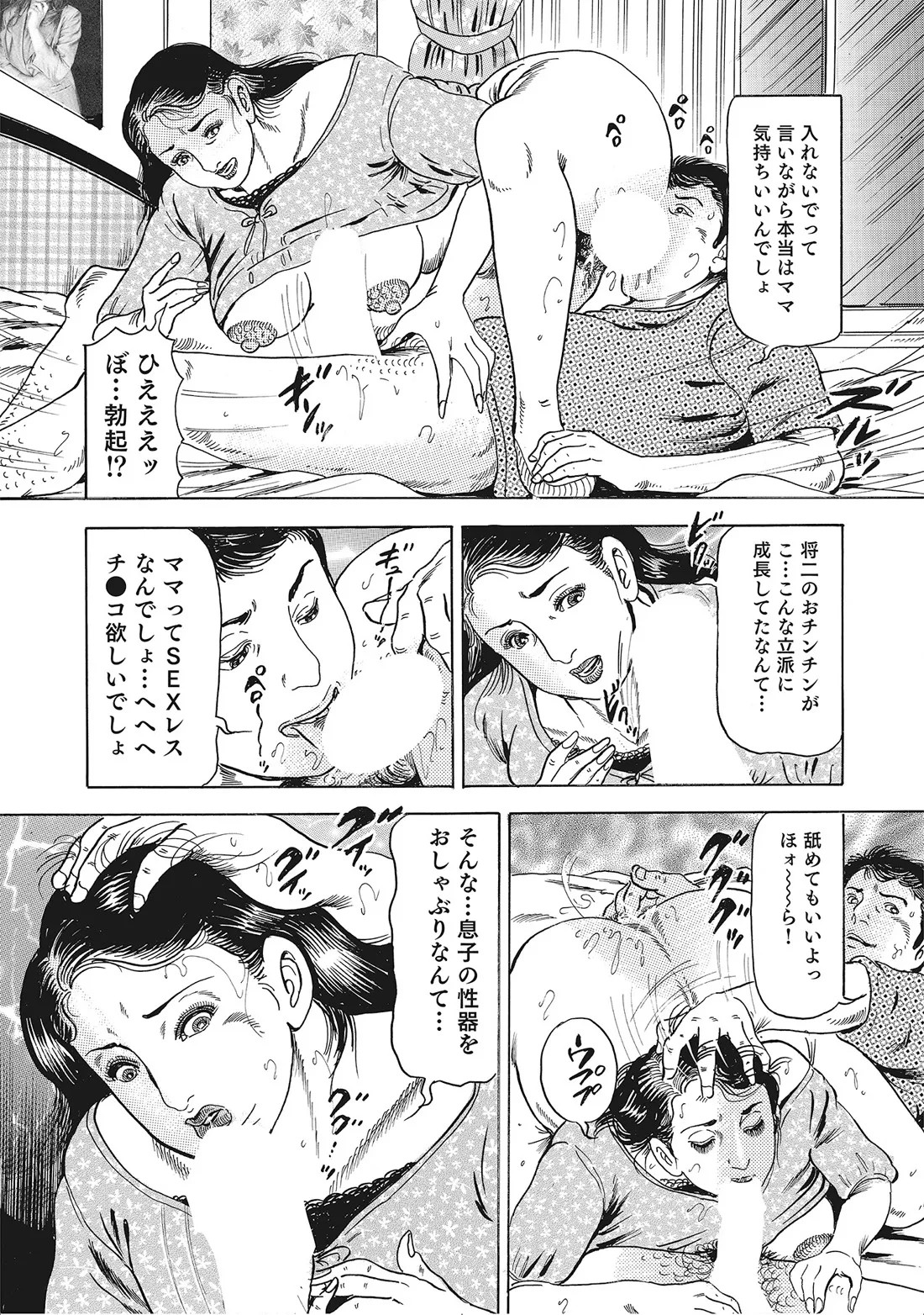 Page 212