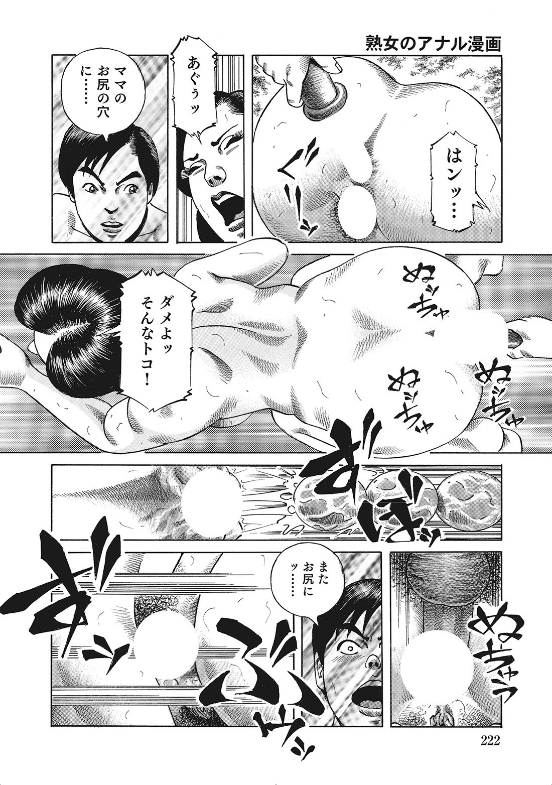 Page 221
