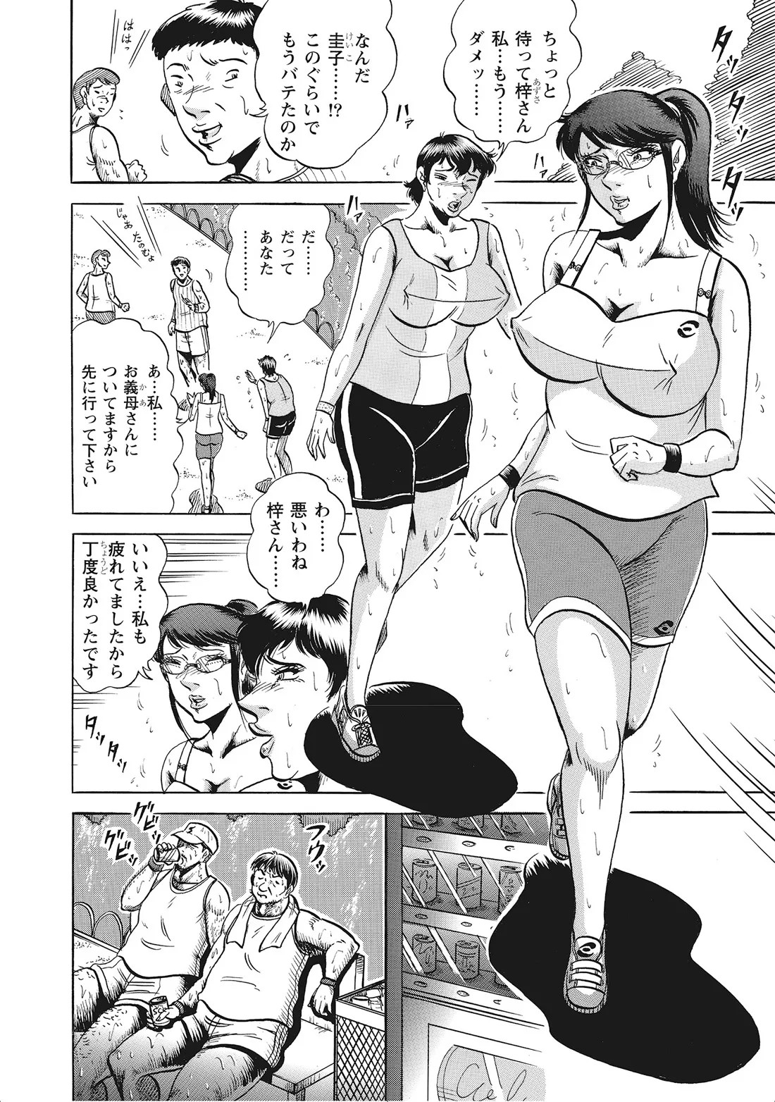 Page 225