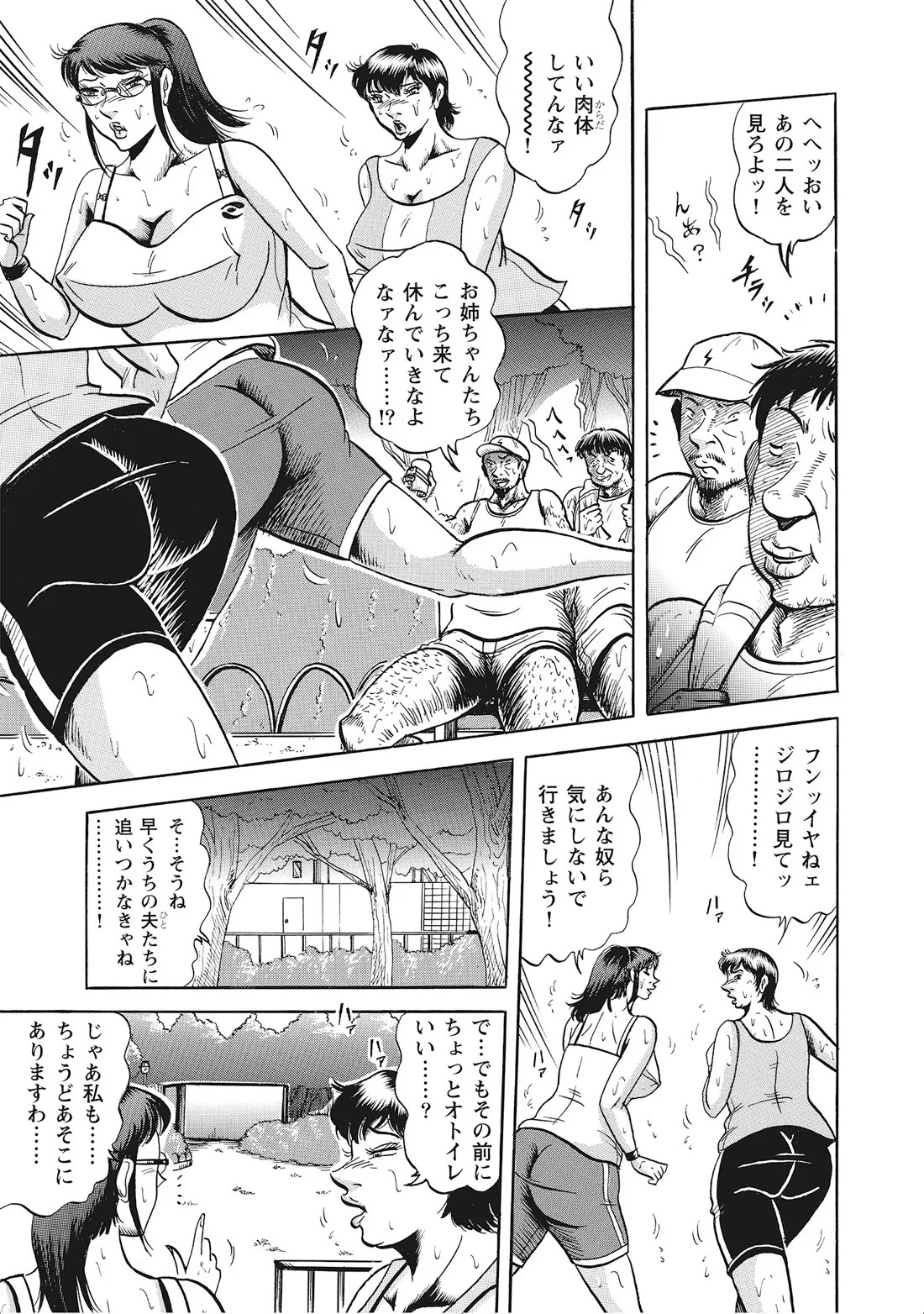 Page 226
