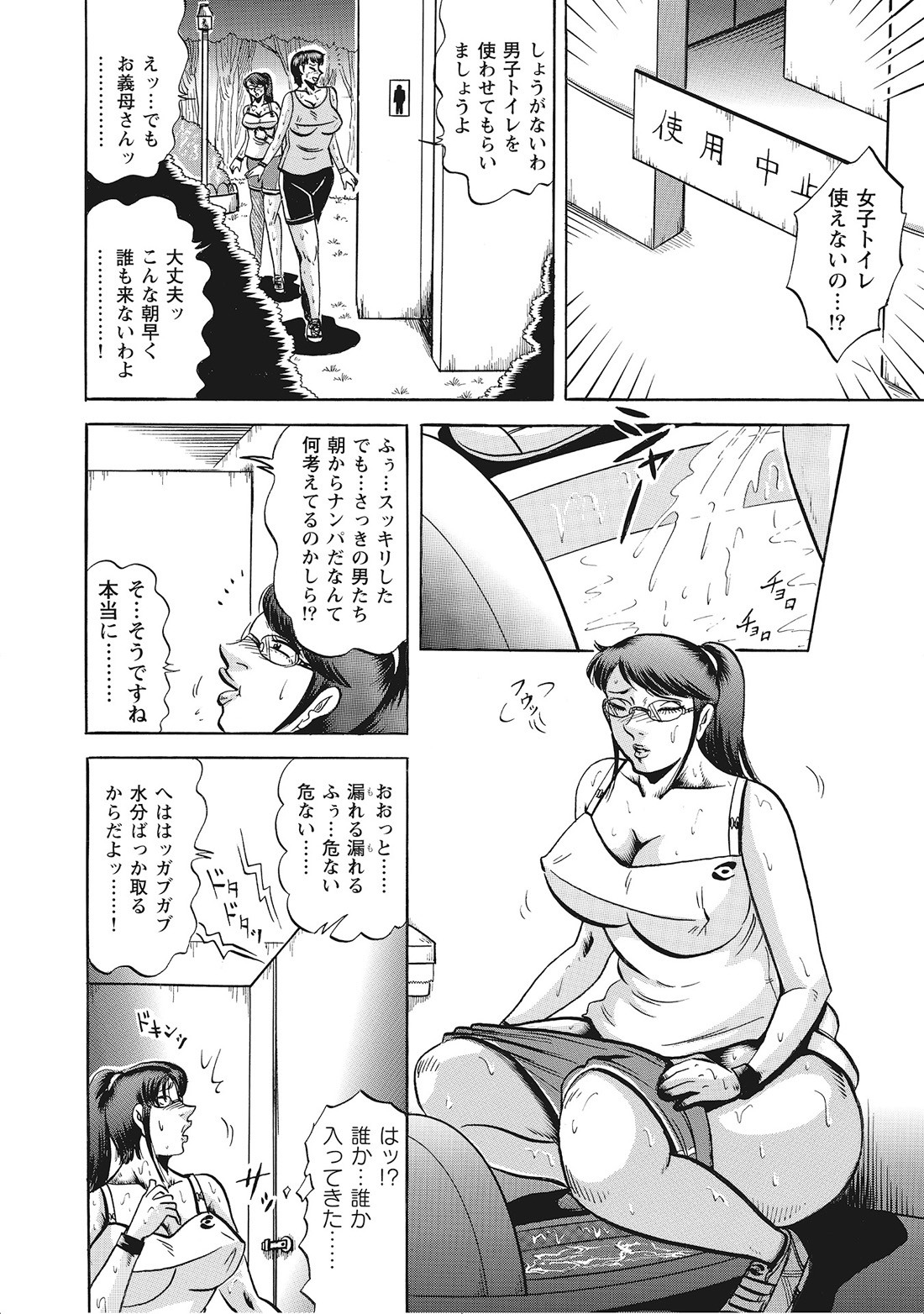 Page 227