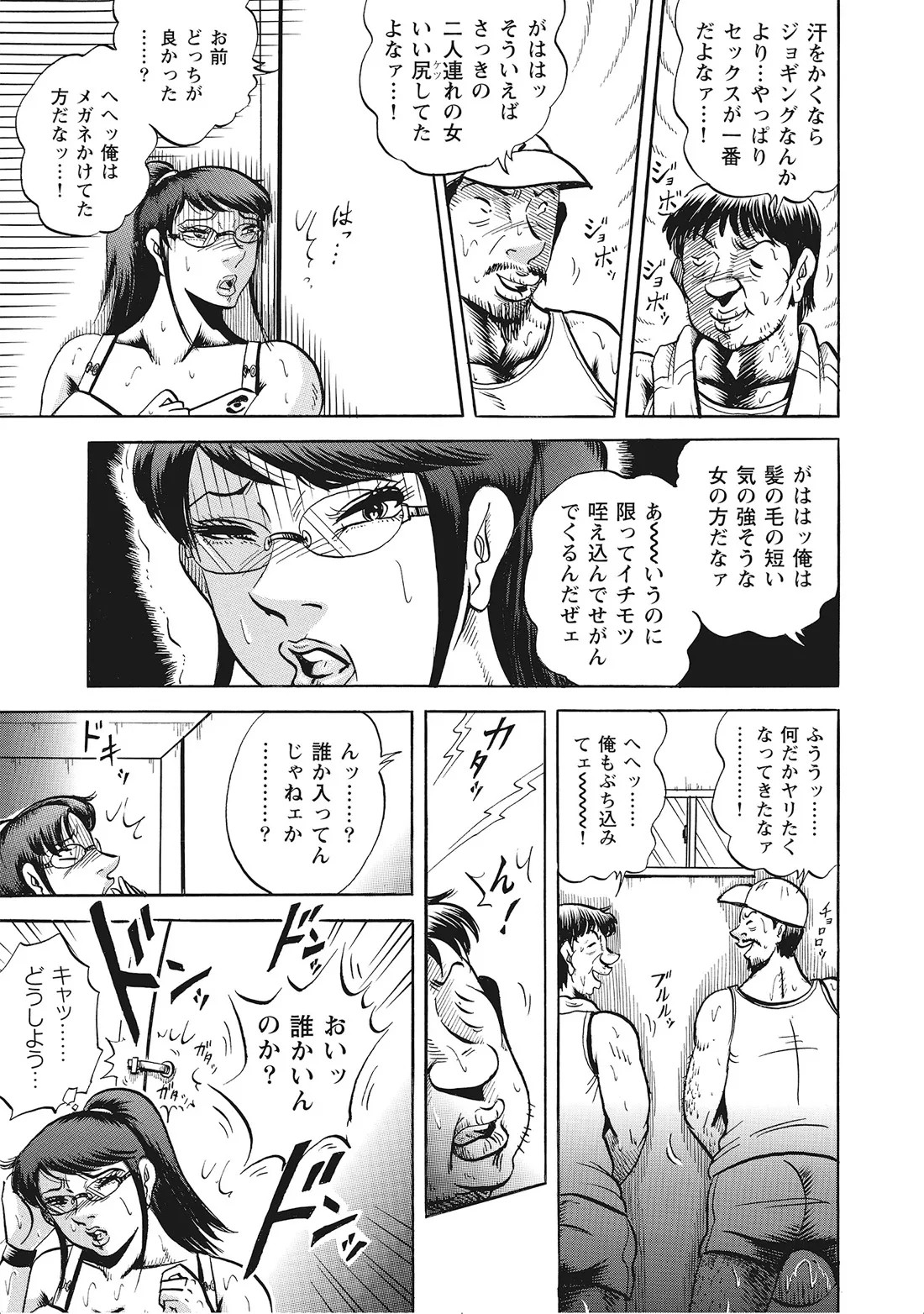 Page 228