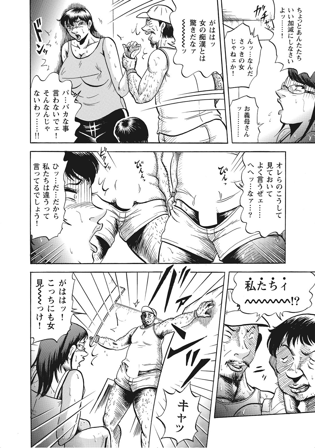 Page 229
