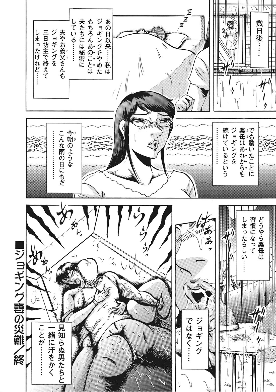 Page 239