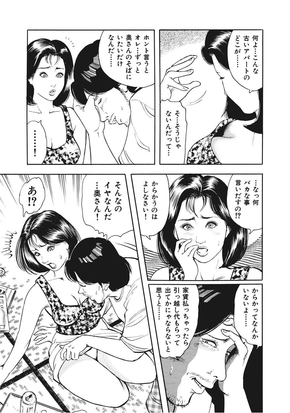 Page 246