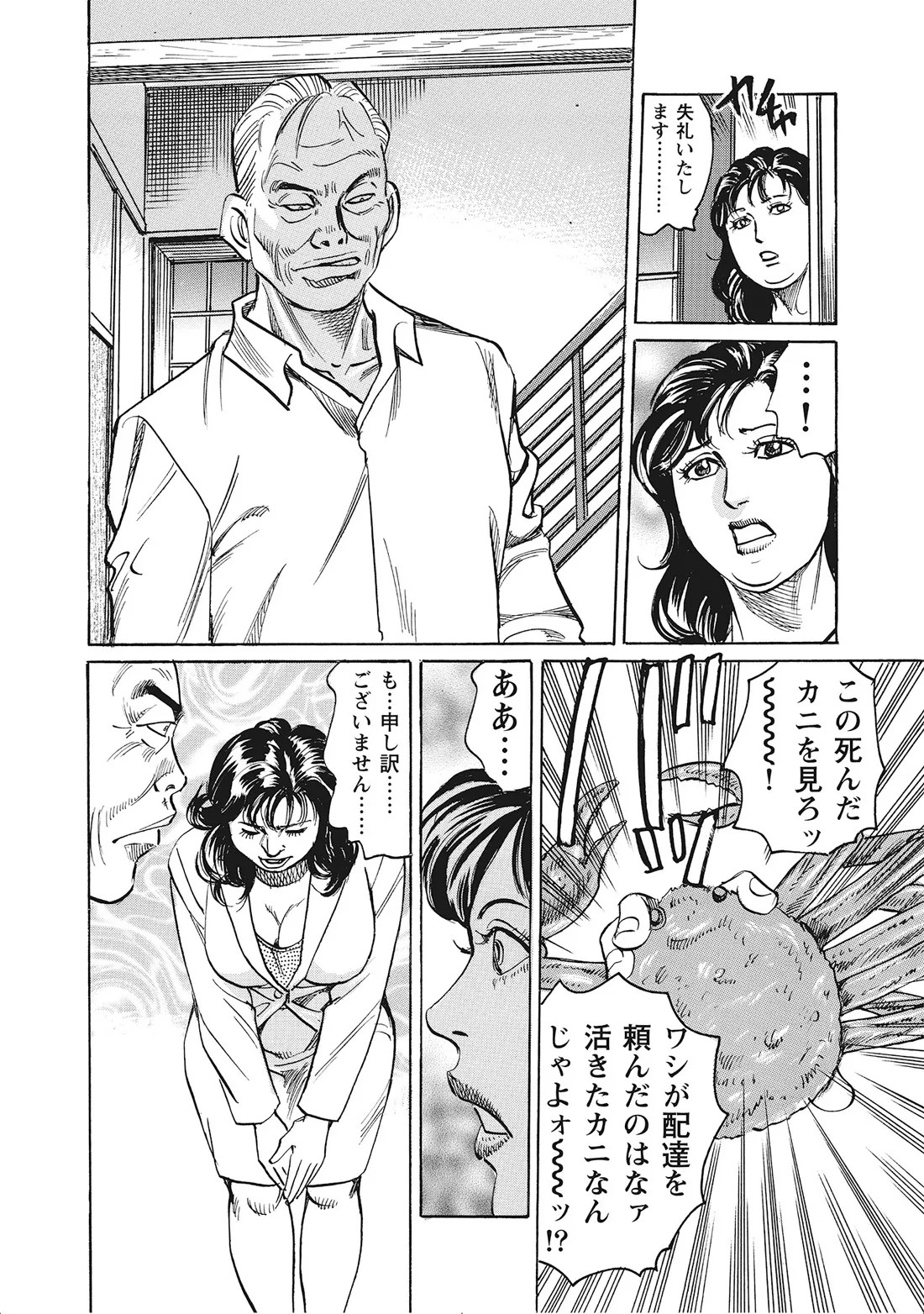 Page 263