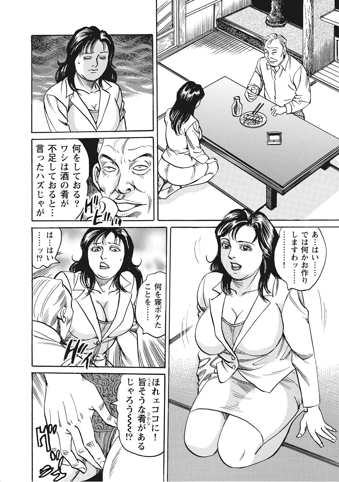 Page 265