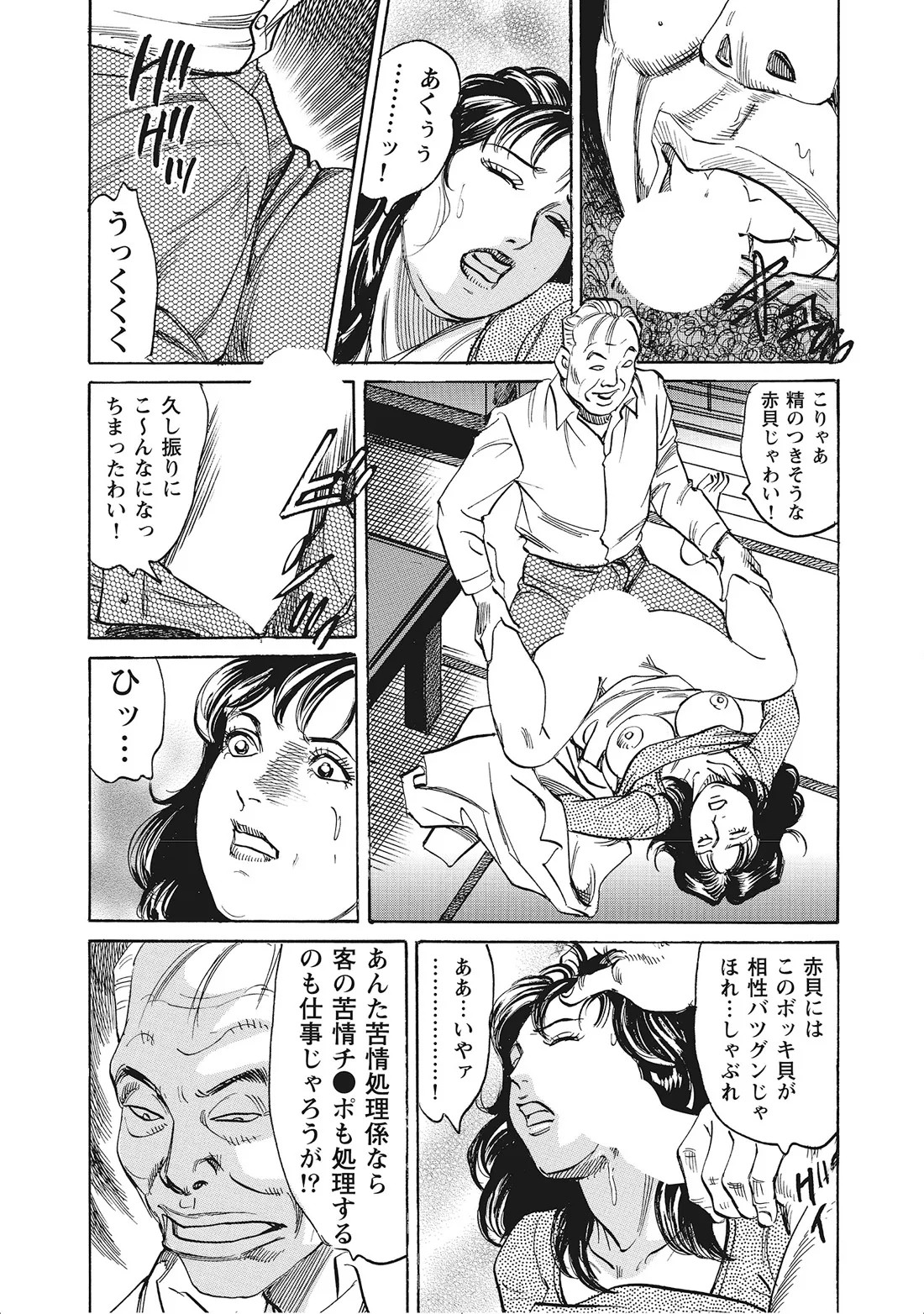 Page 269